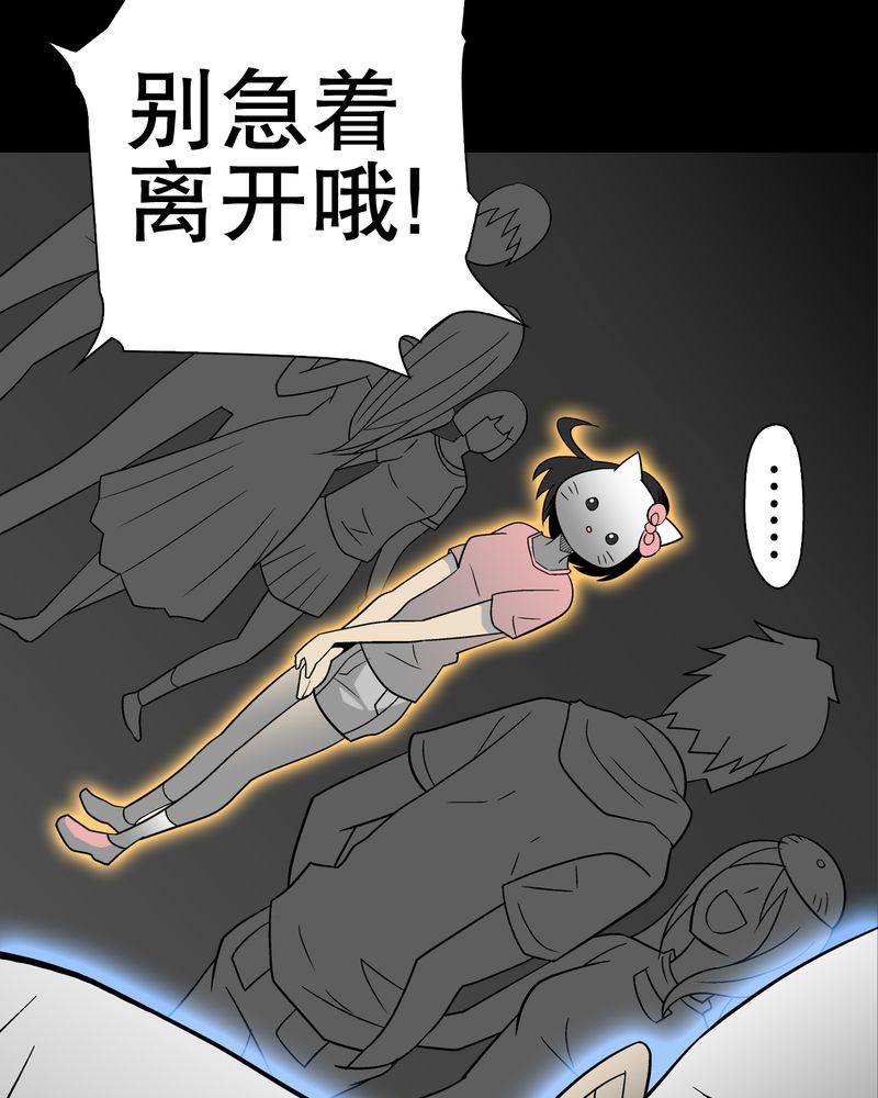 第40章：缘来如此41