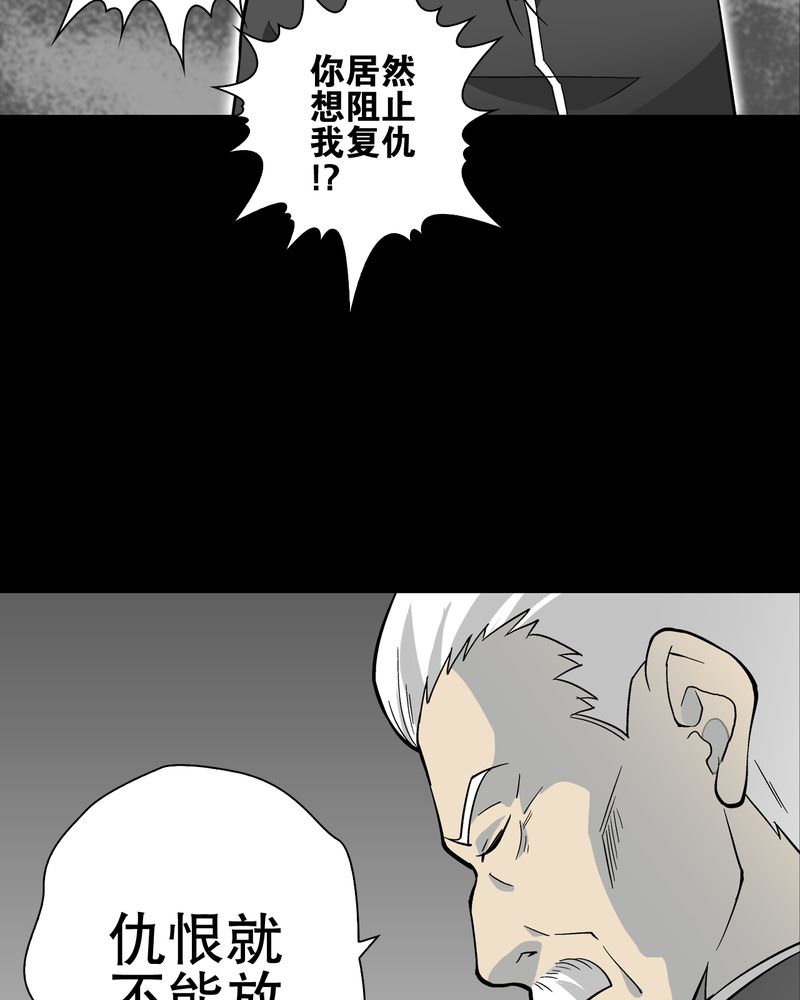 第75章：老仇人12