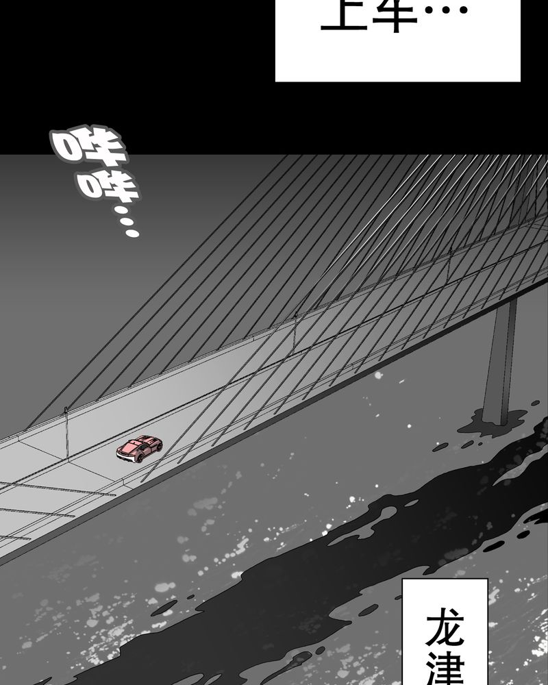 第49章：消融之血42