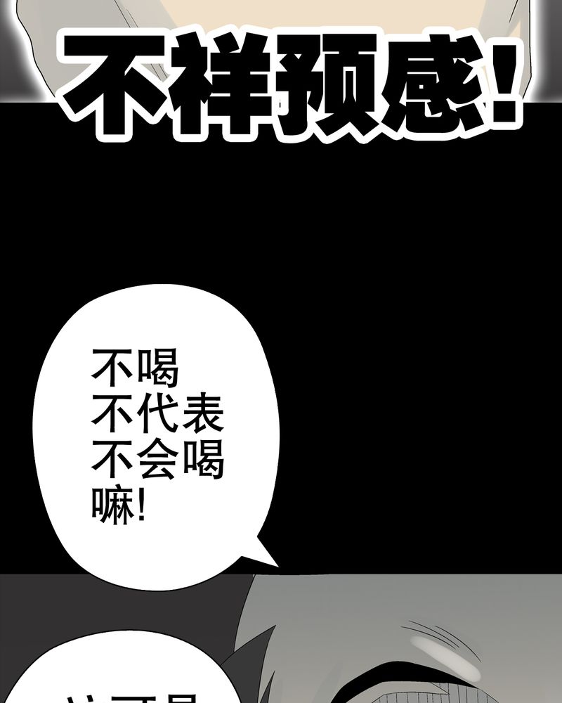 第47章：往昔世界40