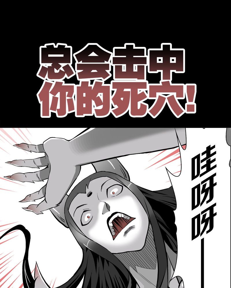 第54章：龙可峰的壮举45