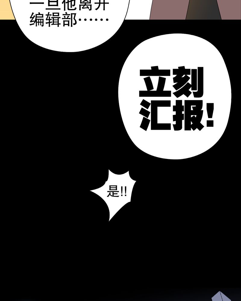 第40章：缘来如此10