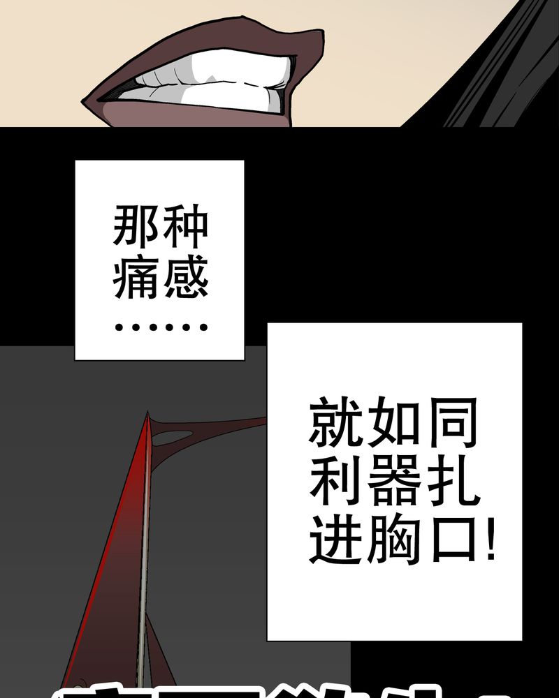 第50章：第六感47