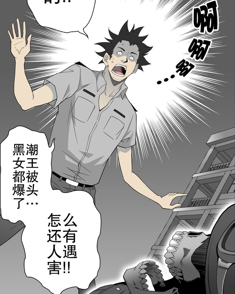 第52章：蜕变28