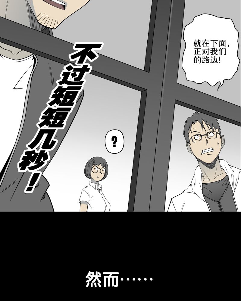 第64章：不眠之夜13