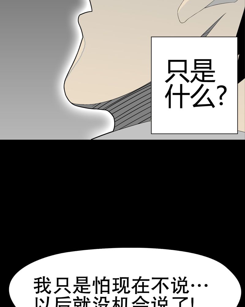 第40章：缘来如此56