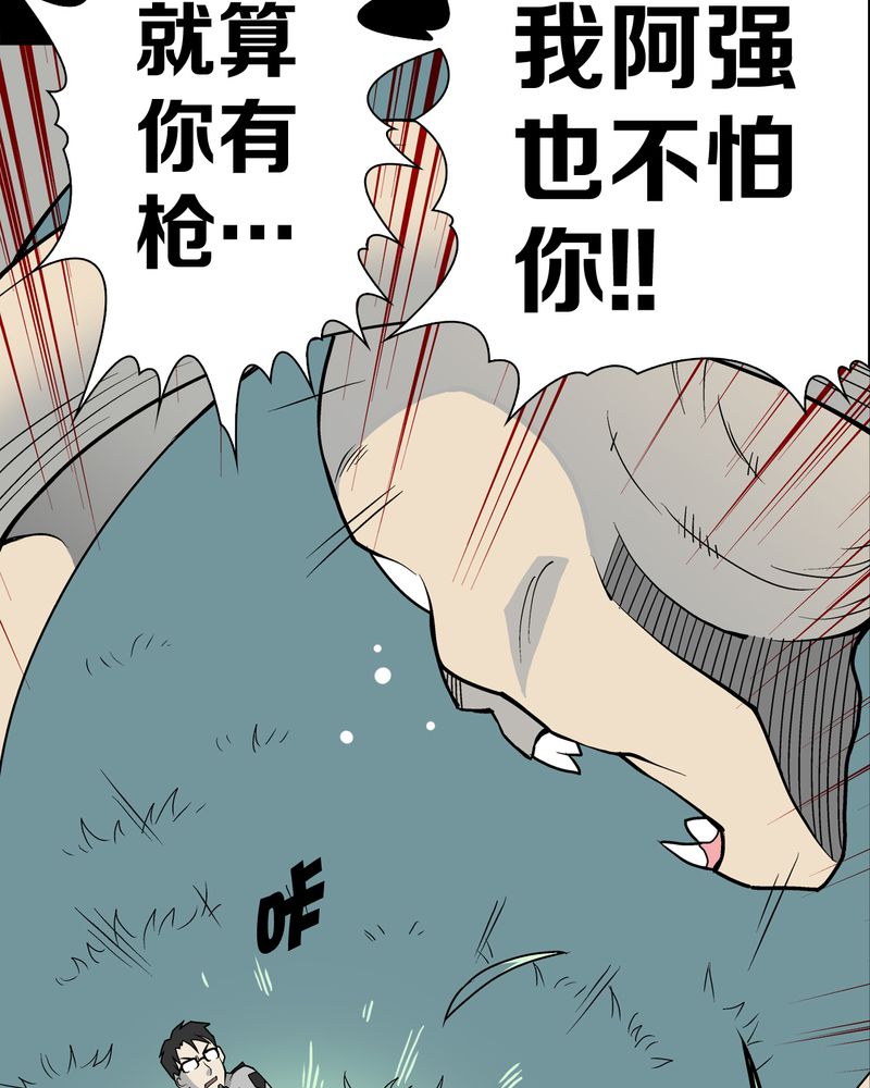 第43章：龙克峰归来10