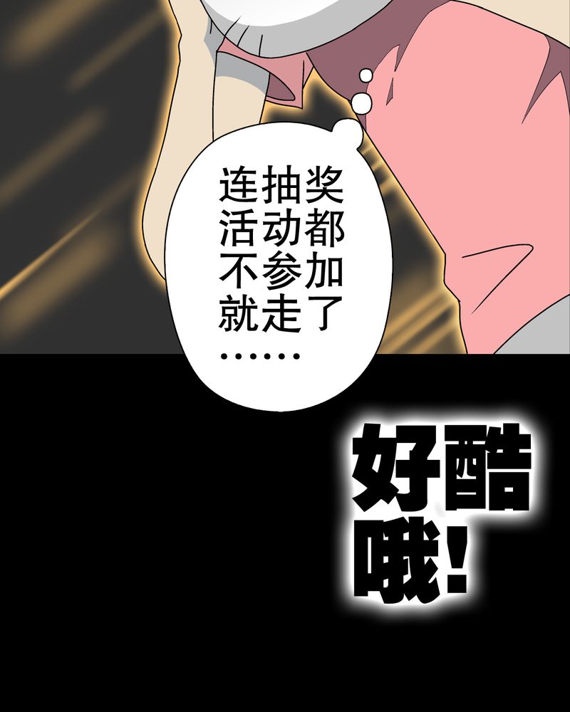 第40章：缘来如此44
