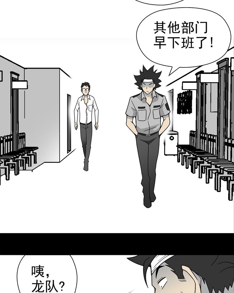 第15章：狗血9