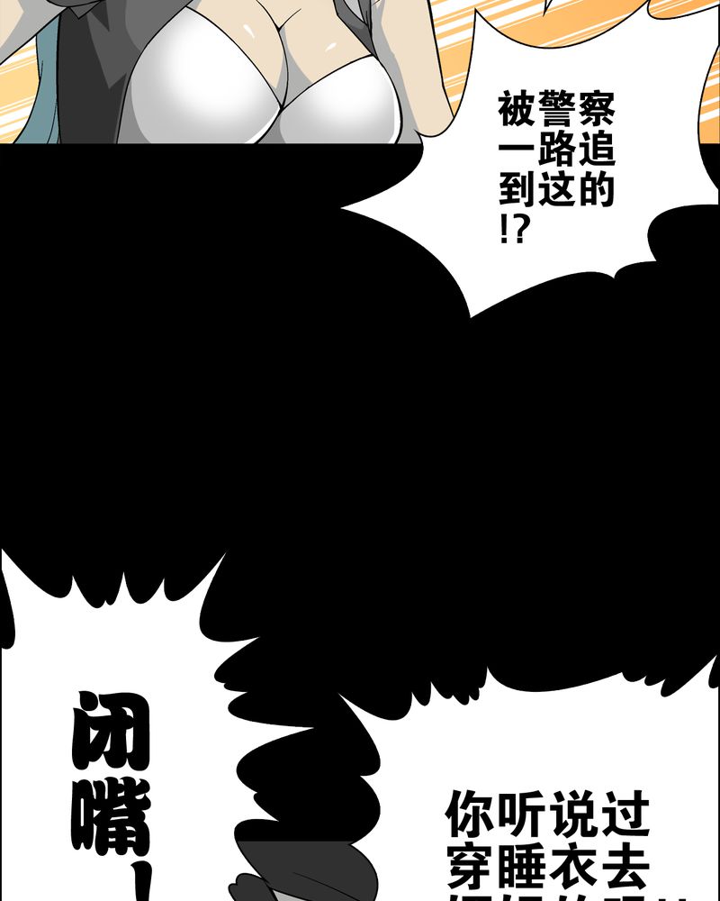 第65章：似幻非幻26