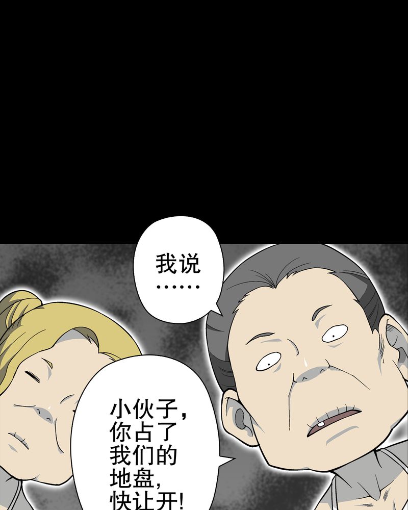 第65章：似幻非幻5