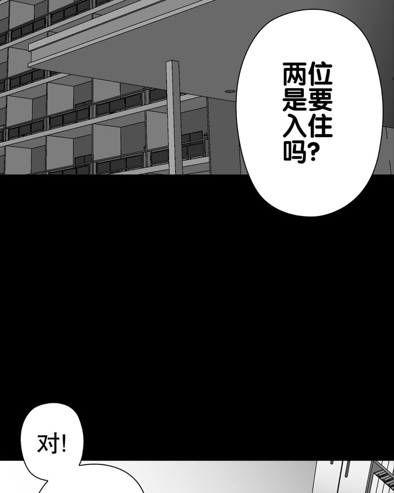 第63章：迷夜48