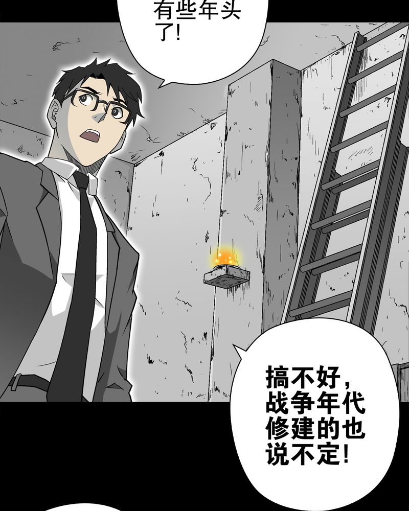 第68章：密道67