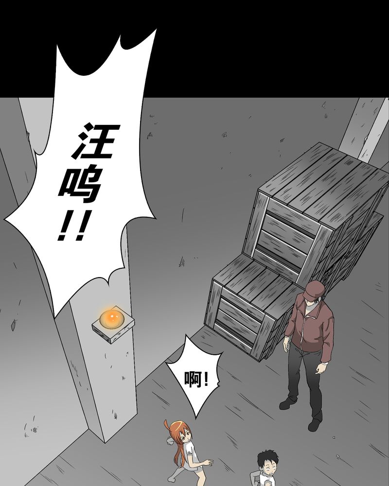 第73章：改变历史47