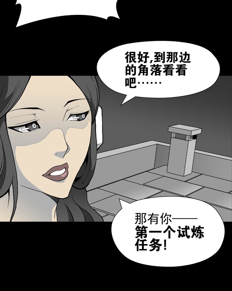 第27章：复活的条件29