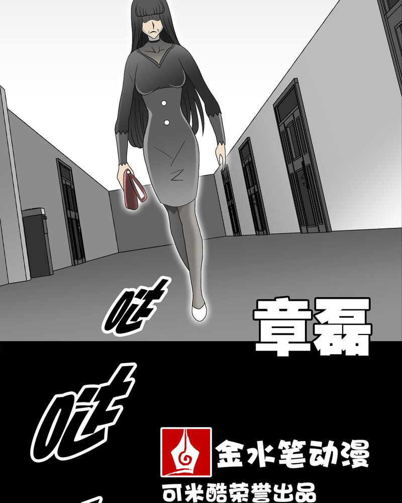 第49章：消融之血1