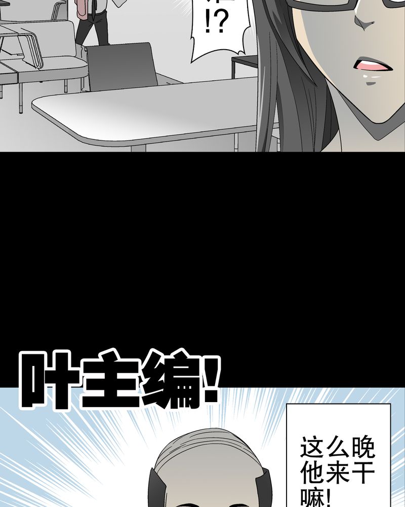 第47章：往昔世界4