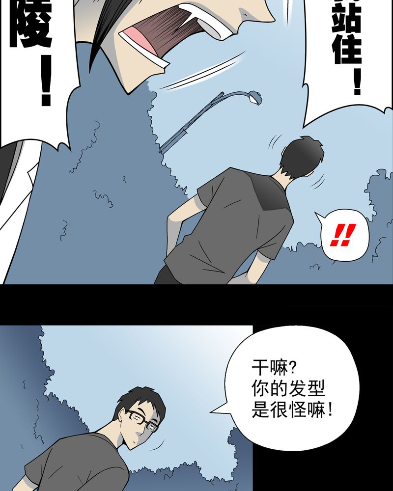 第20章：对决20