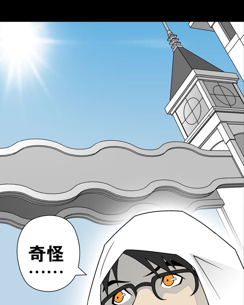 第28章：青峰的指引31