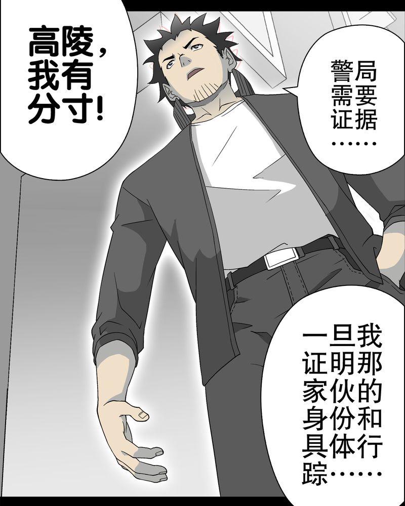 第60章：心之征途45
