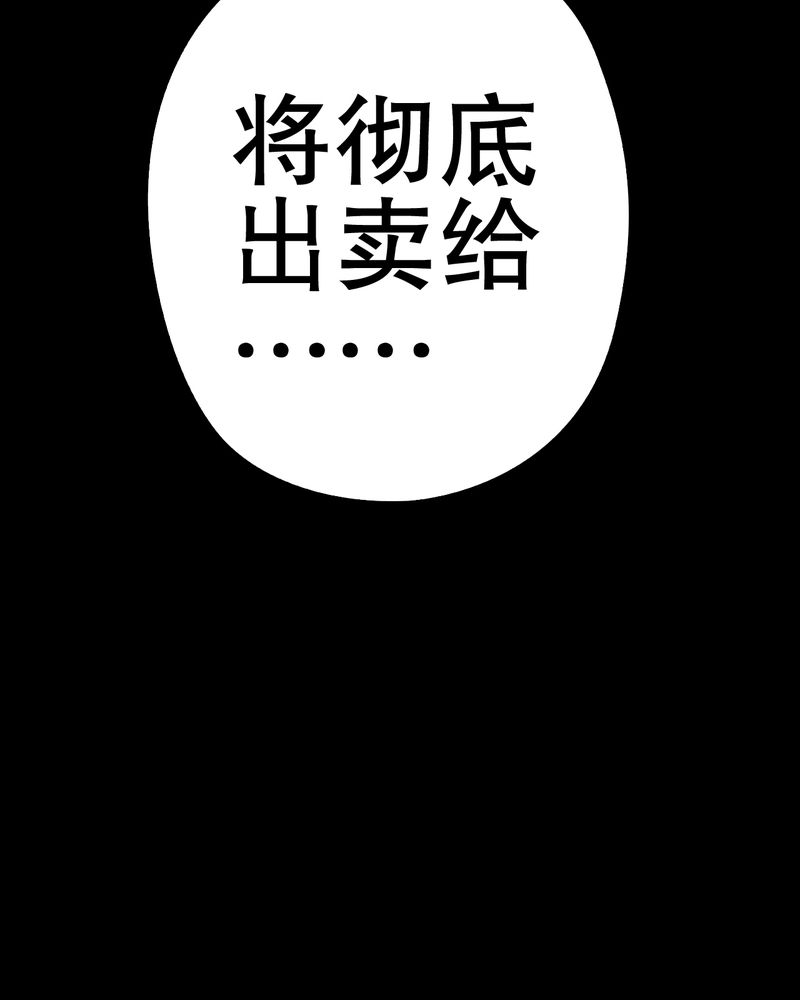 第51章：异能与变异8