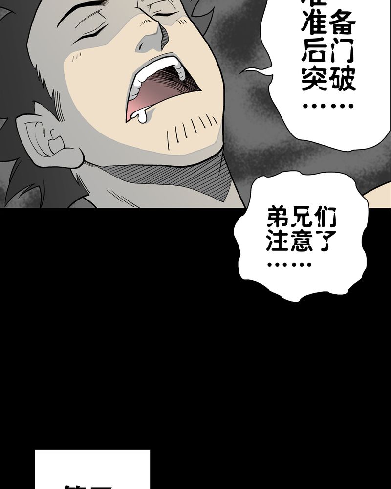 第64章：不眠之夜64