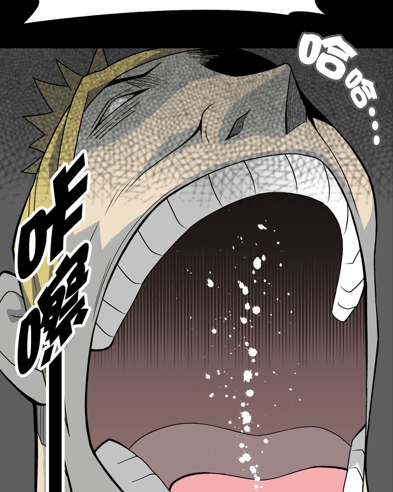 第23章：龙克峰之死40