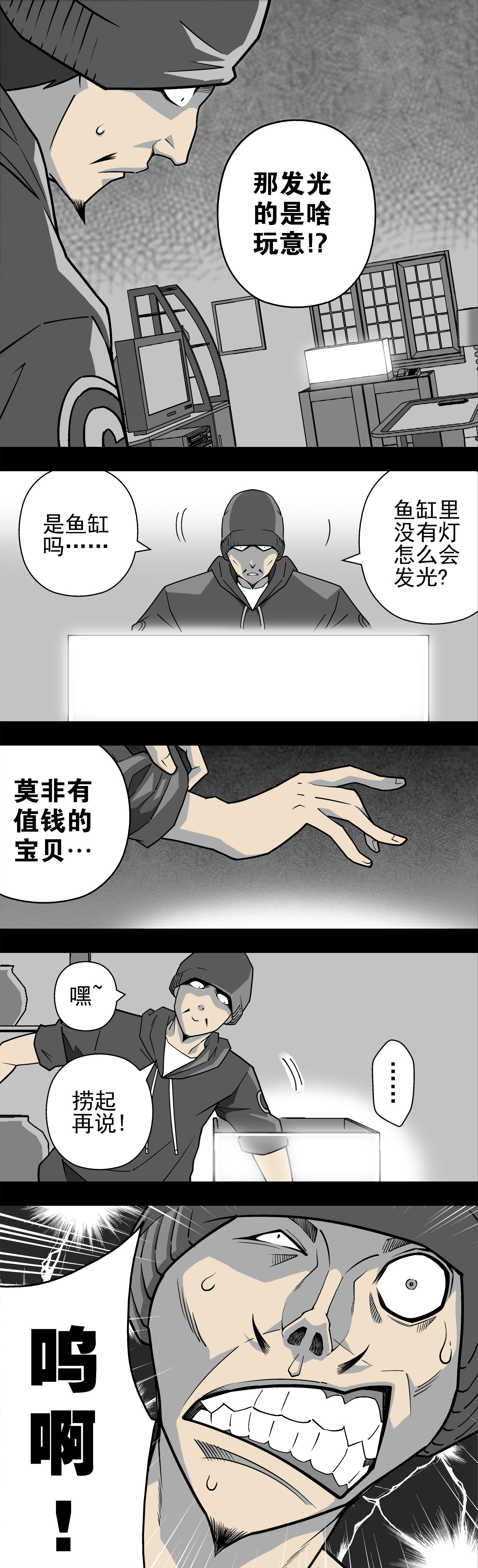 第1章：猫砂（上）7
