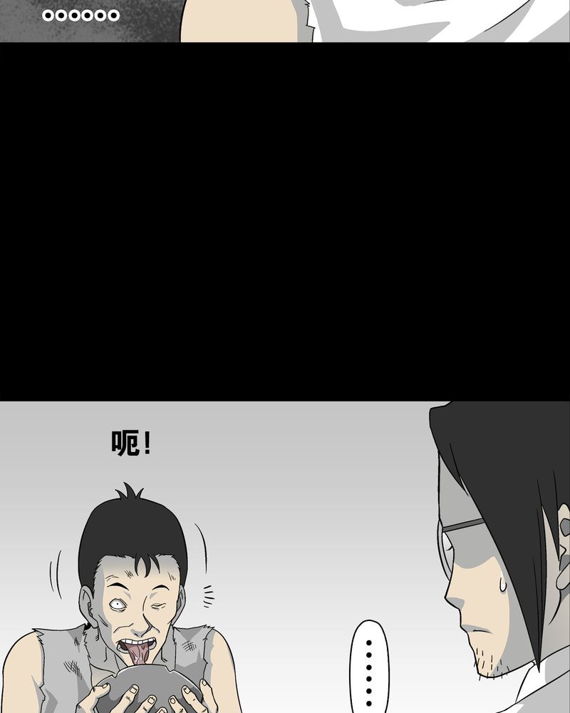 第71章：饿死鬼39