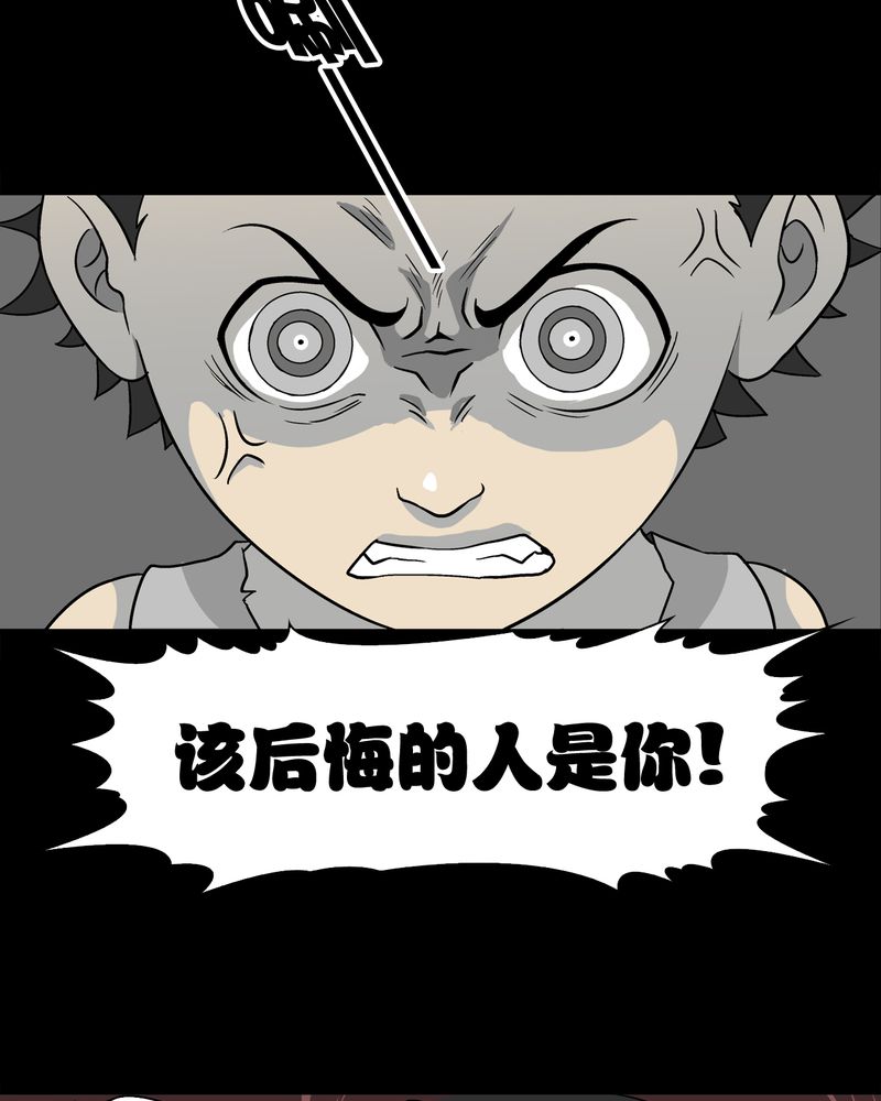 第74章：古怪的肉68