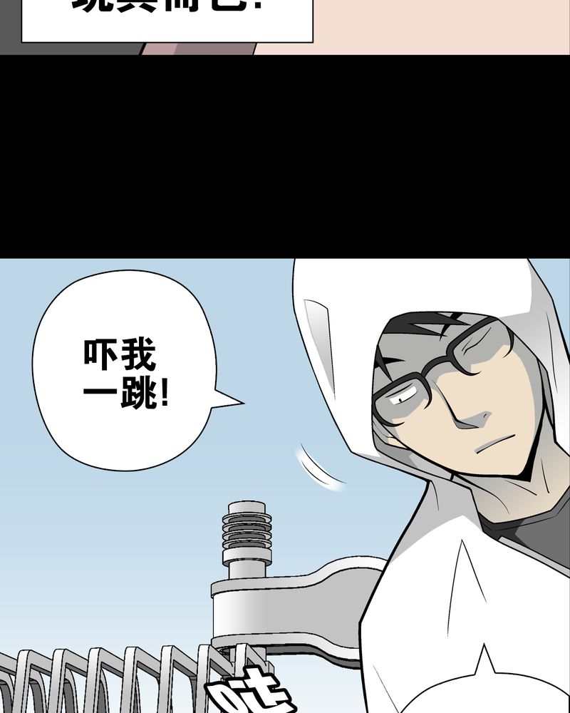 第28章：青峰的指引36