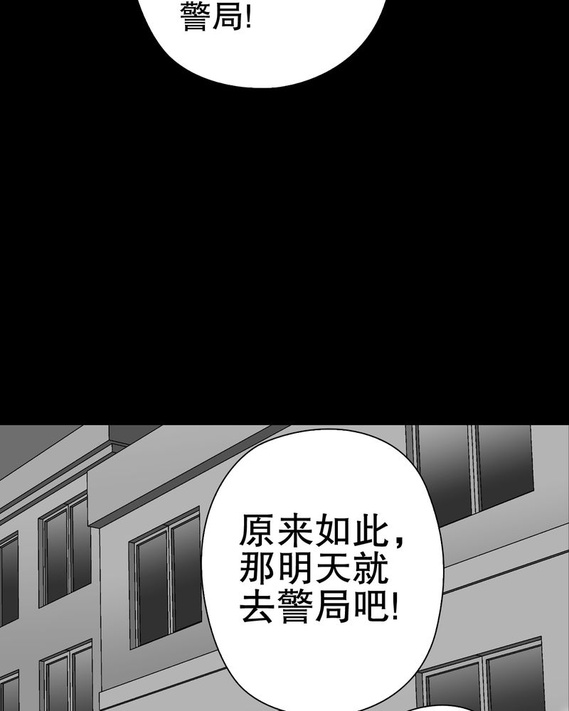 第63章：迷夜40