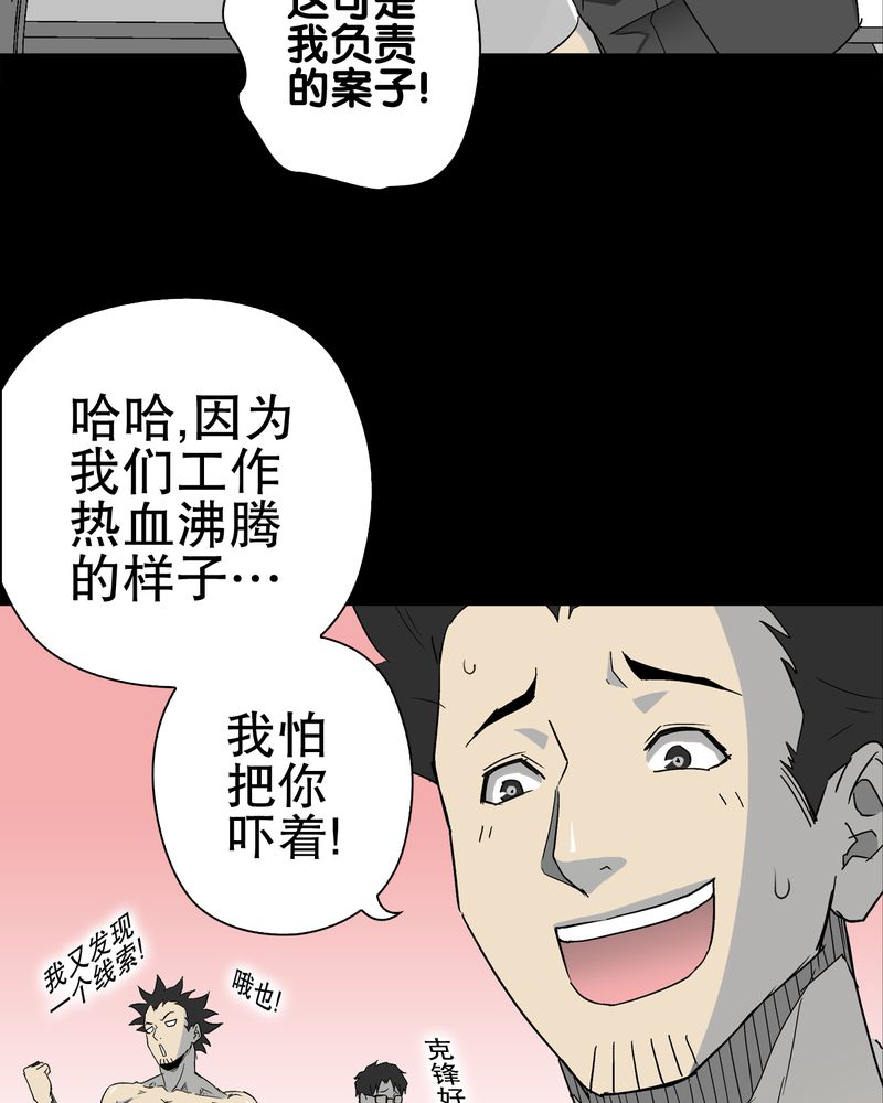 第65章：似幻非幻51