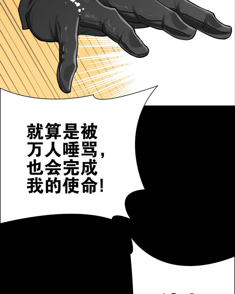 第75章：老仇人40