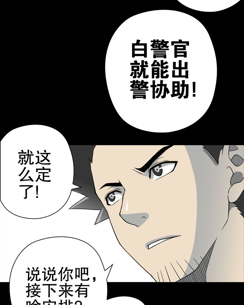 第60章：心之征途46