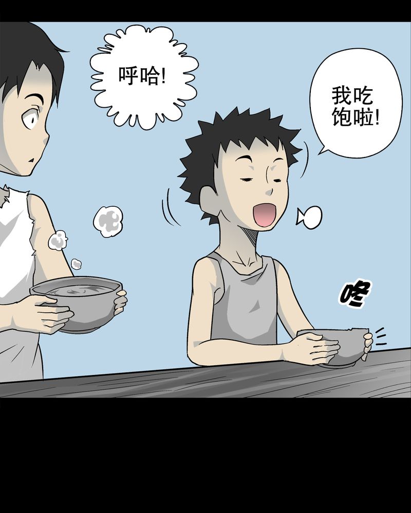 第70章：仁爱教堂31