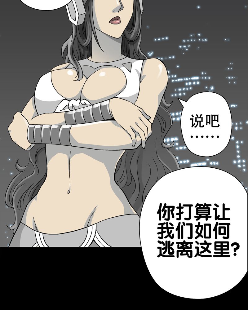 第57章：冒险的选择12