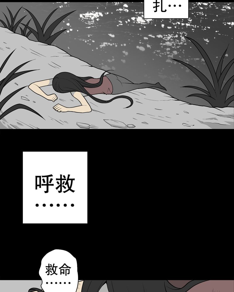 第49章：消融之血50