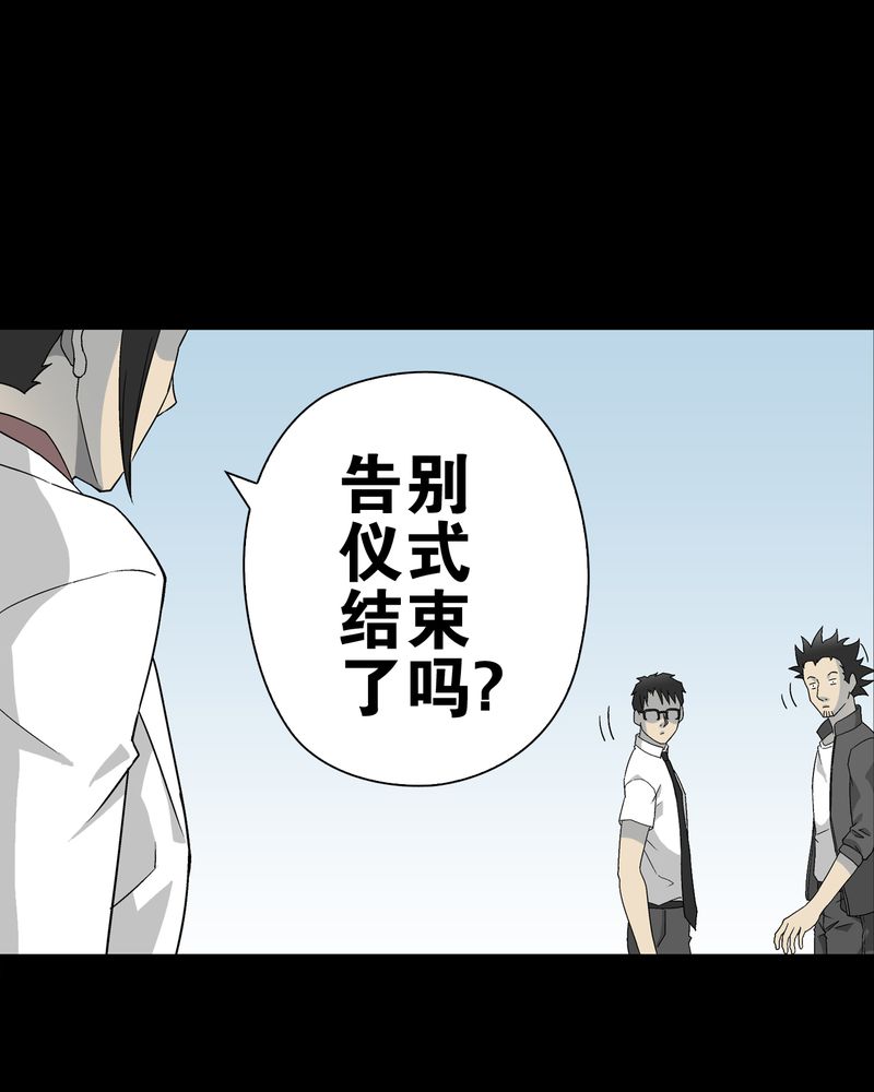 第60章：心之征途55