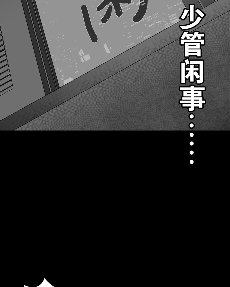 第63章：迷夜78
