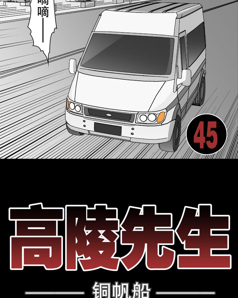 第45章：铜帆船1