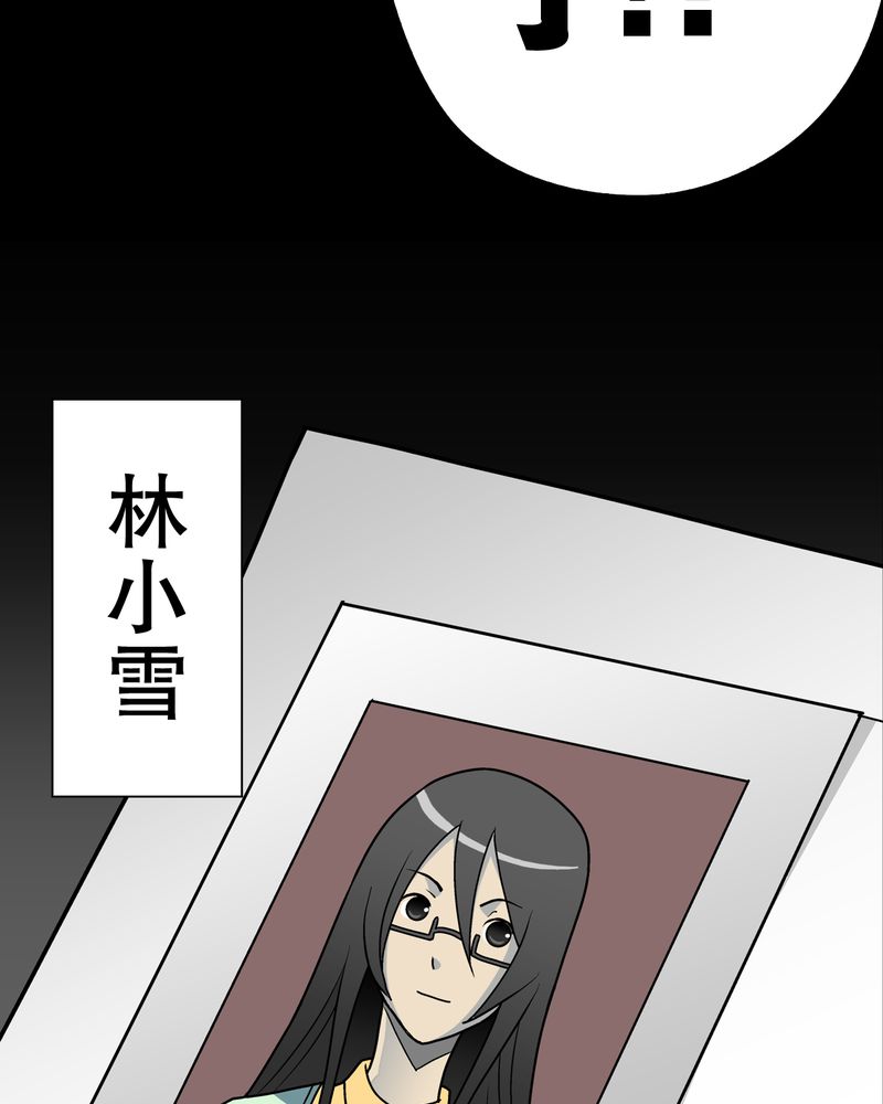 第41章：高陵的危机48