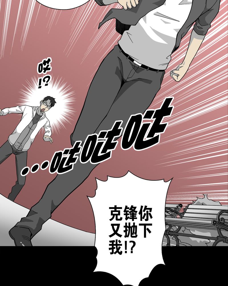 第63章：迷夜23
