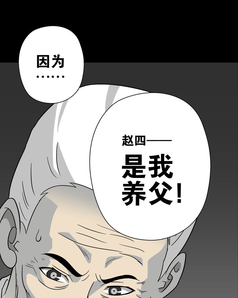 第76章：意外的结局40
