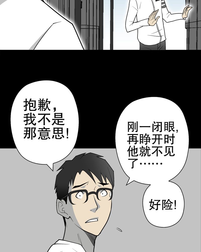 第36章：新的事件27