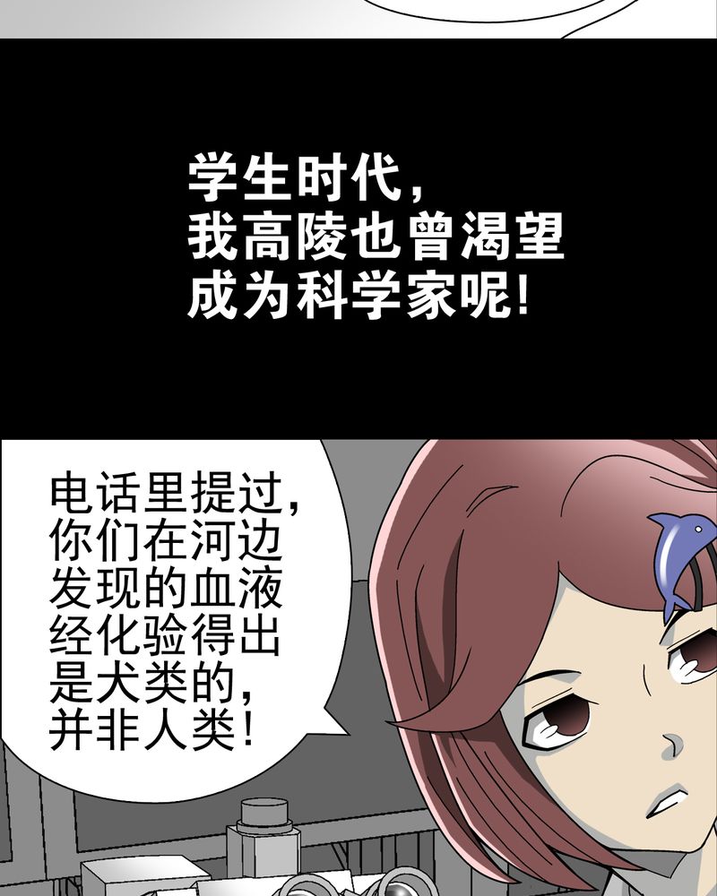 第15章：狗血28