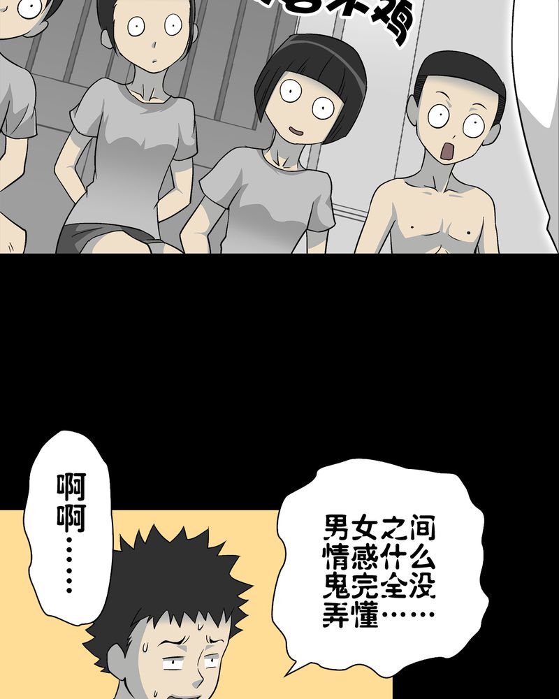 第72章：爱的意义35
