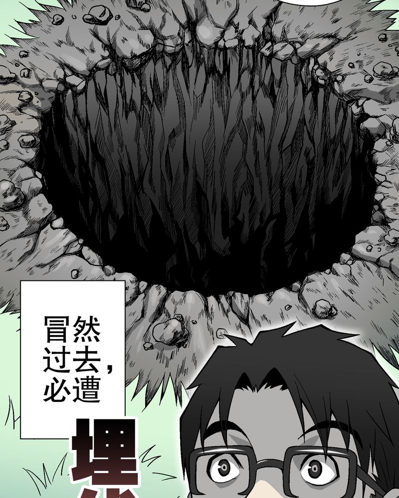 第56章：给力的点点28