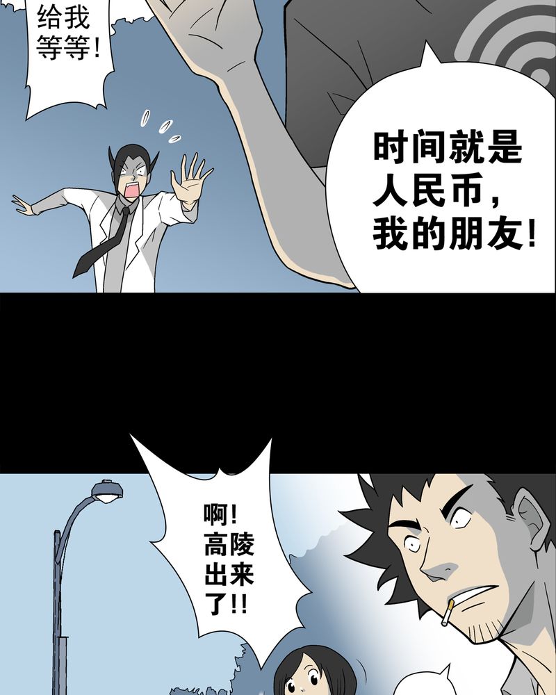 第20章：对决18