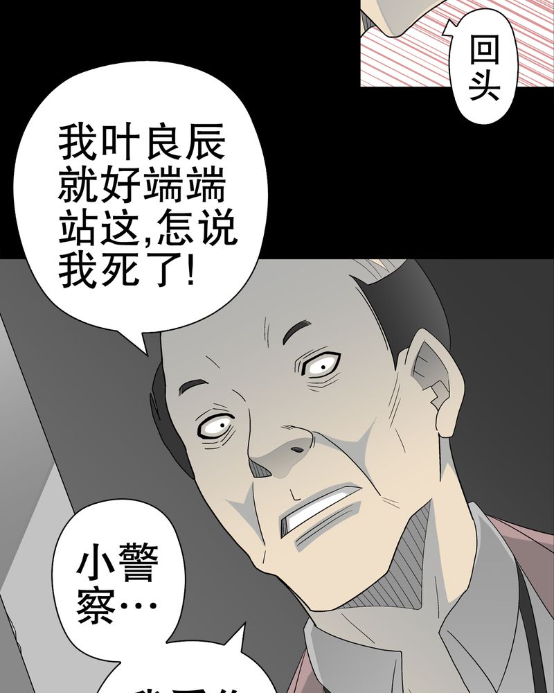 第38章：新的预知21